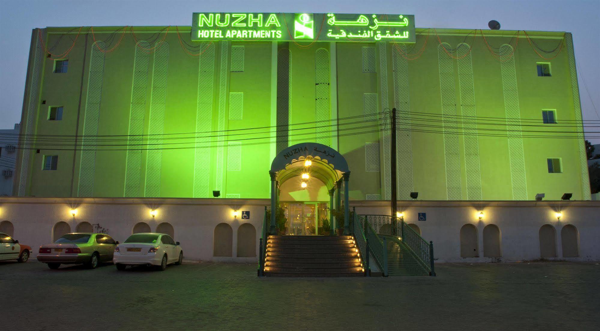 Nuzha Hotel Apartments Maskat Zewnętrze zdjęcie